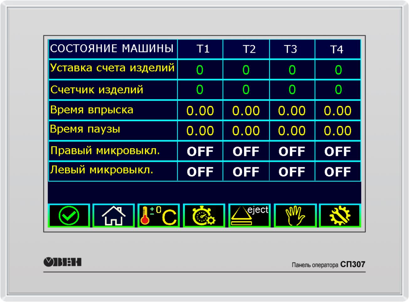 Главная.JPG