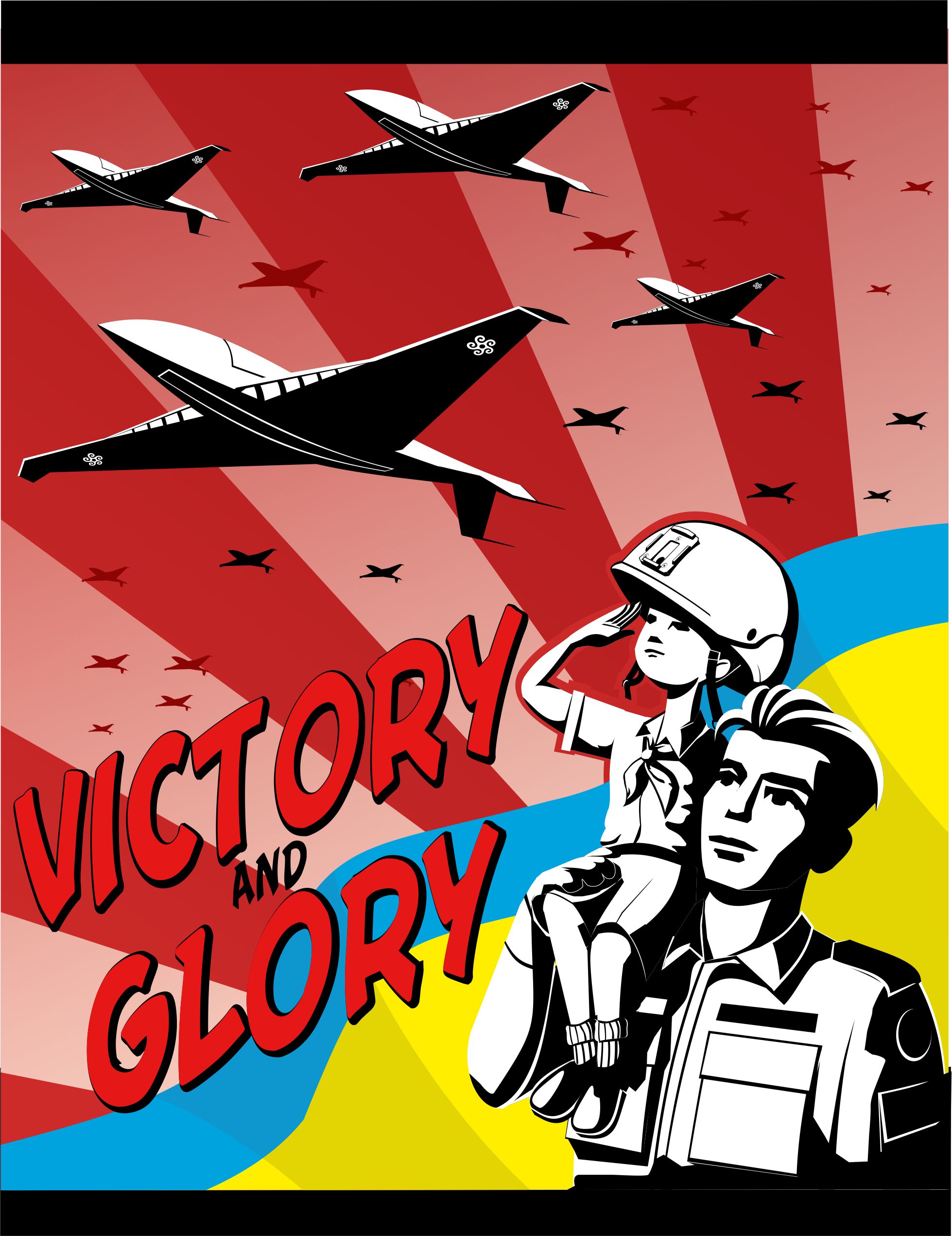 плакат ВС.jpg