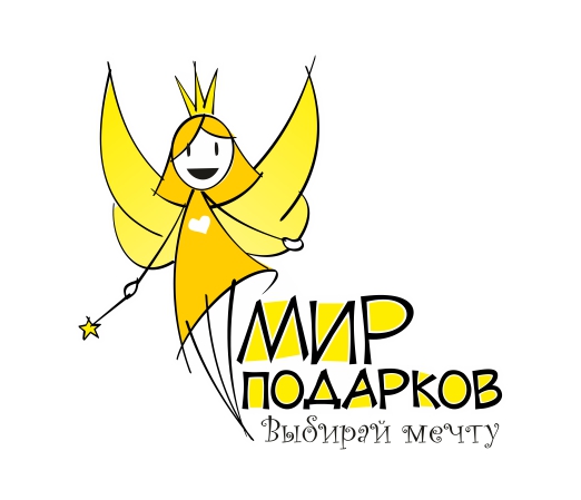 мир подарков.jpg