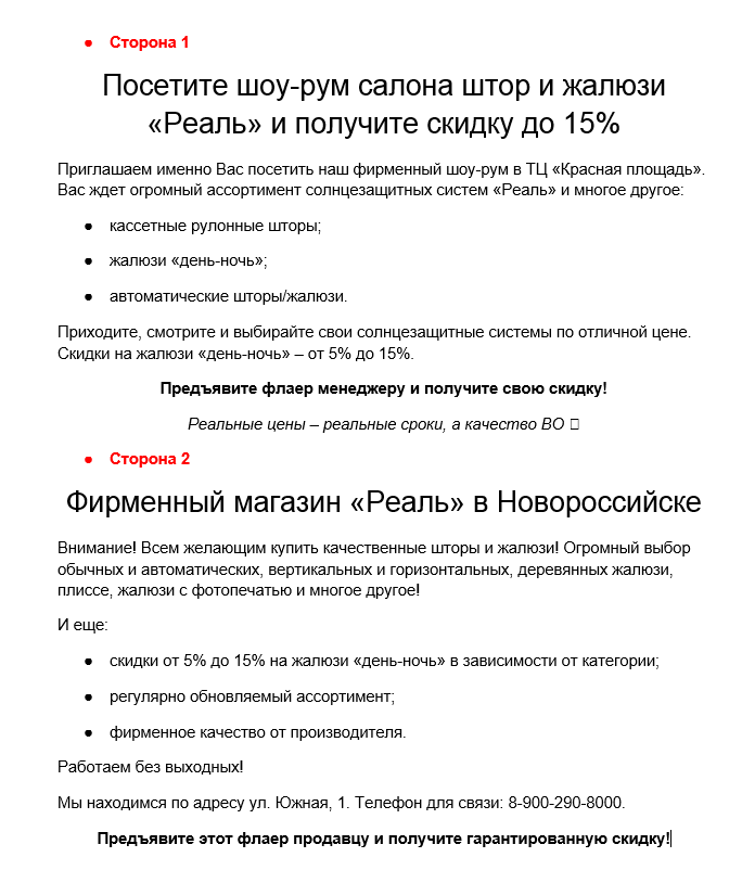 2018-12-28 08-55-02 Скриншот экрана.png