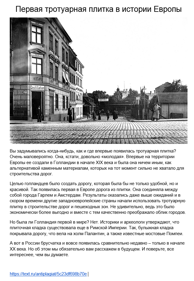 2018-12-28 08-59-40 Скриншот экрана.png