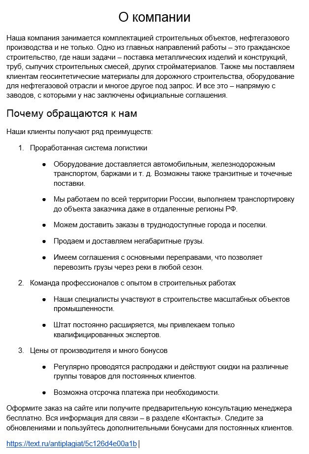 2018-12-28 09-09-41 Скриншот экрана.png