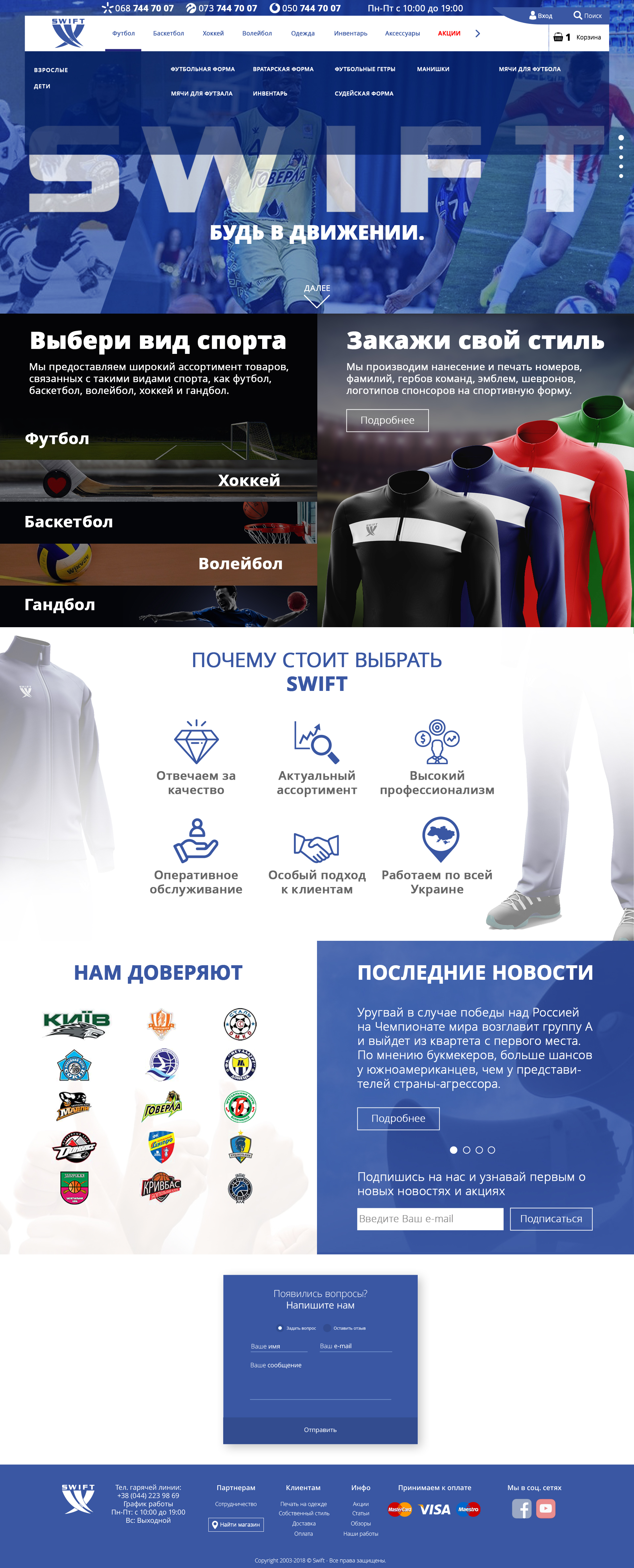 Главная.jpg