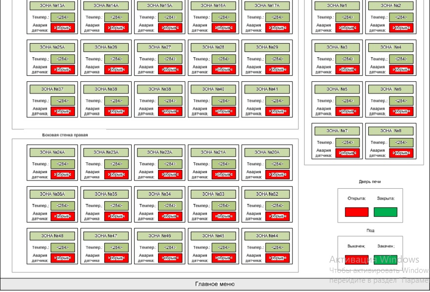 Проект автоматизации.jpg
