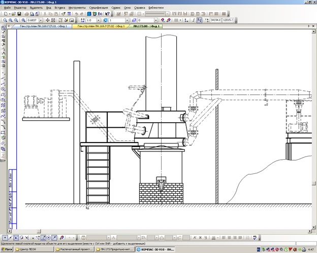 Демонт вагранки.jpg