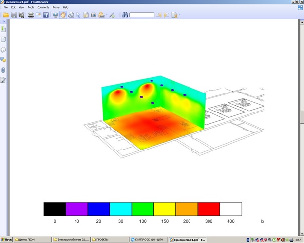 Свет расчет-3.jpg