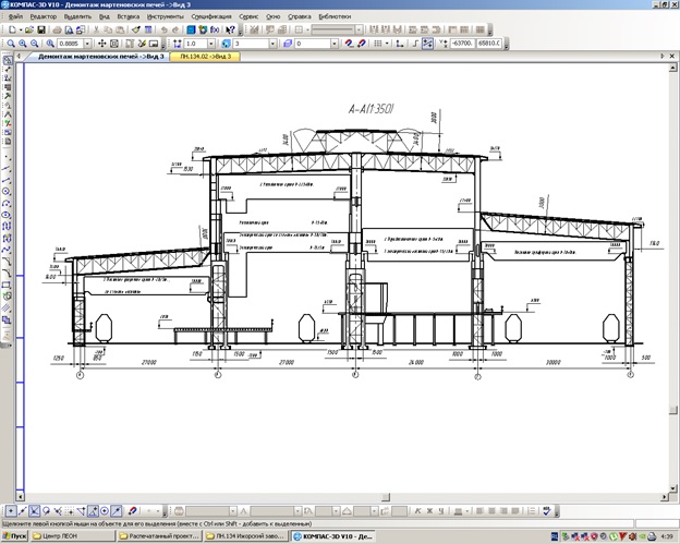 Демон мартена -2.jpg