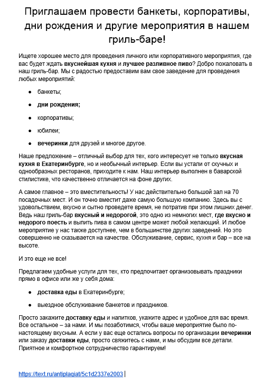 2018-12-28 22-55-43 Скриншот экрана.png