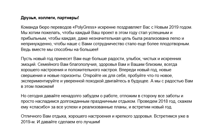 2018-12-28 22-51-57 Скриншот экрана.png