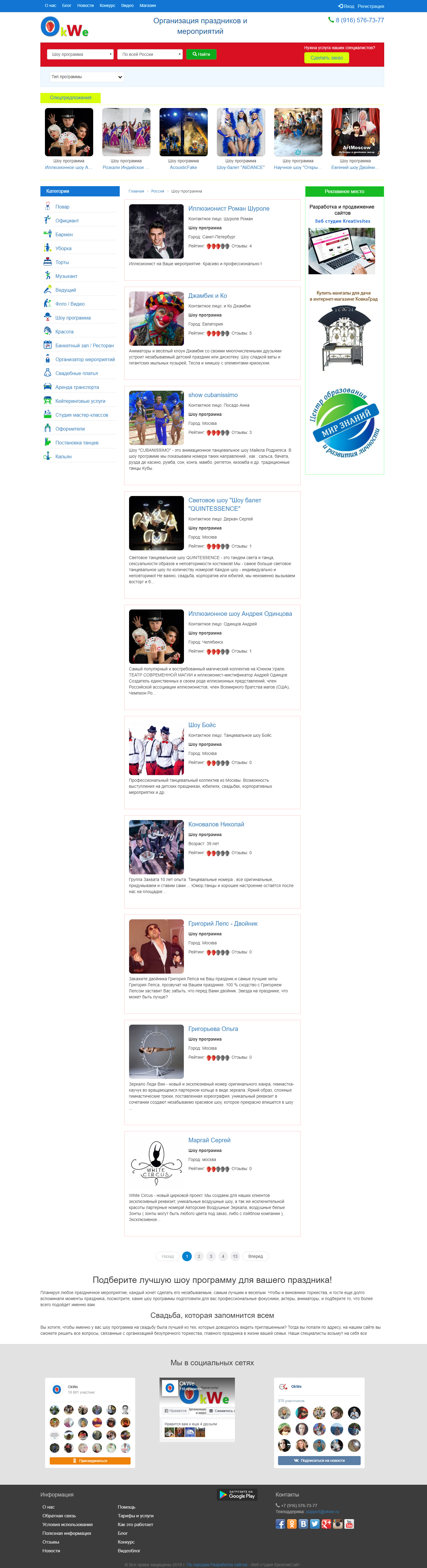 okwe-catalog.jpg