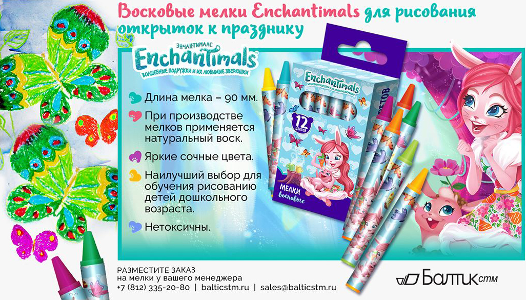 банер-с-акцией-на-сайт.JPG