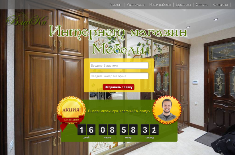 site-6682.png