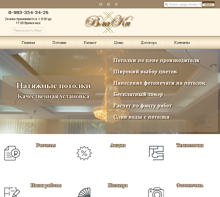 site-8050.png