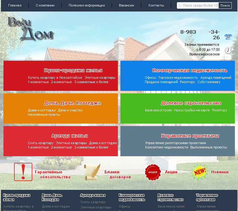 site-2270.png
