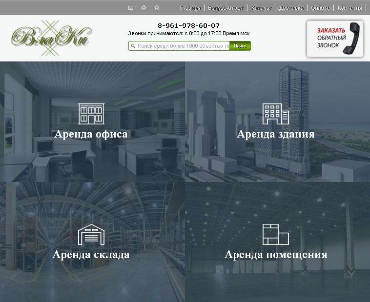 site-76100.png