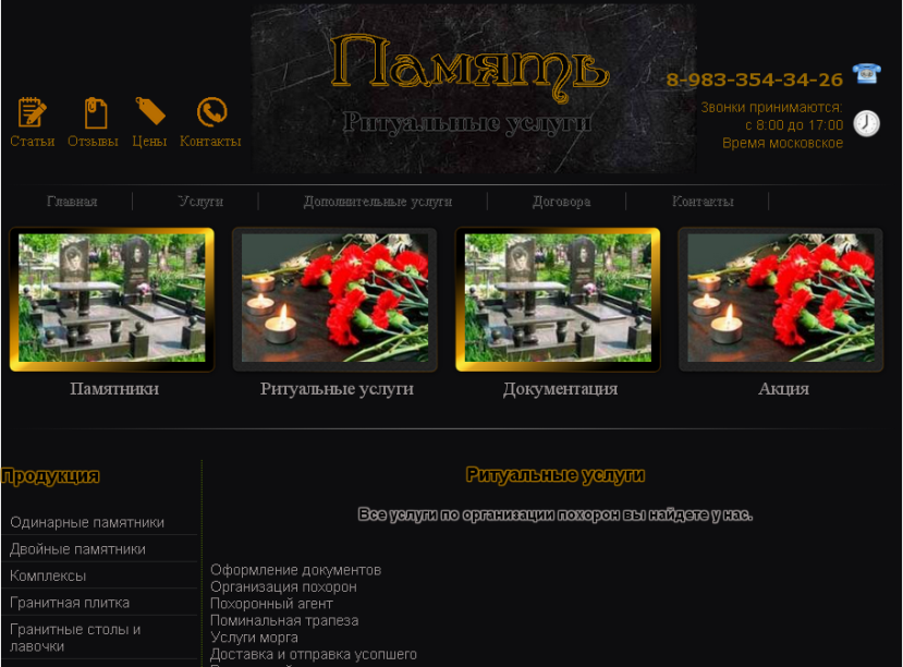 site-5951.png