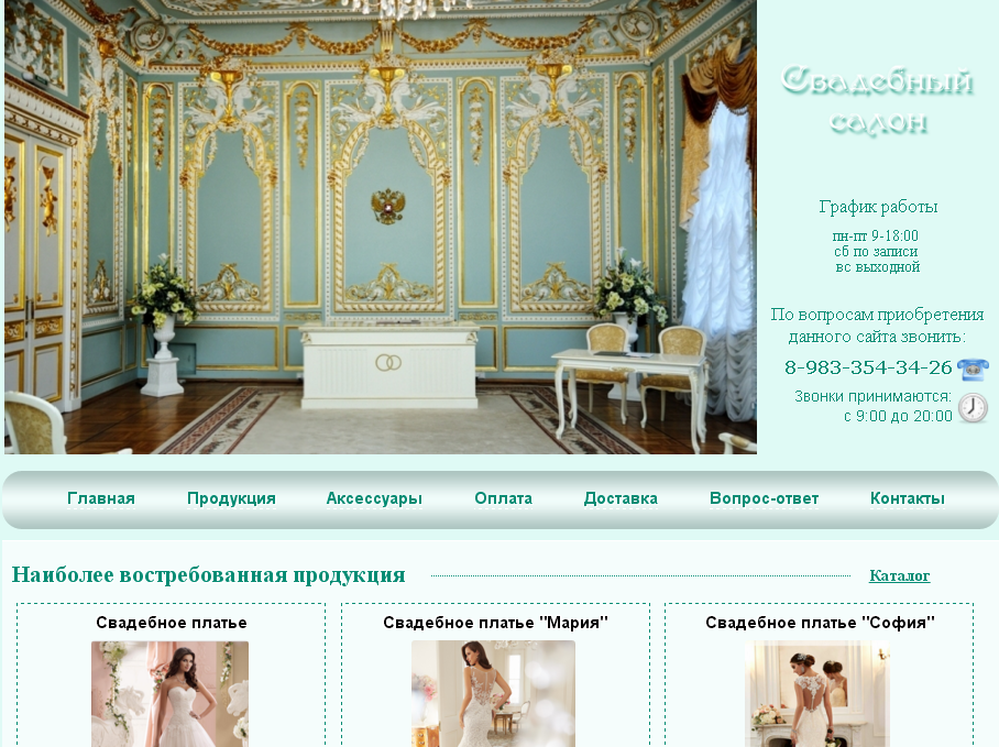 site-2836.PNG