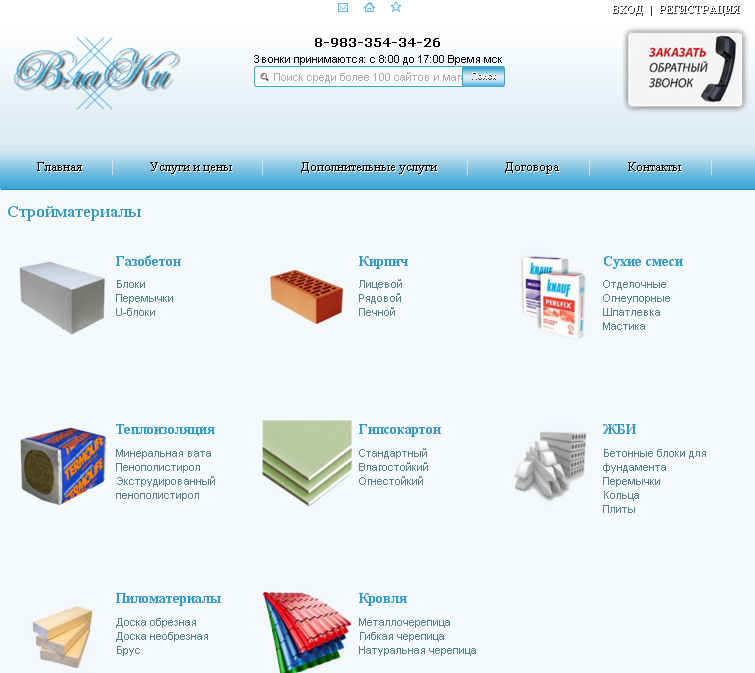 site-7852.png