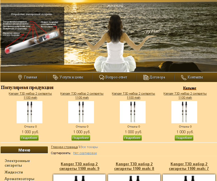 magazin-10221.png