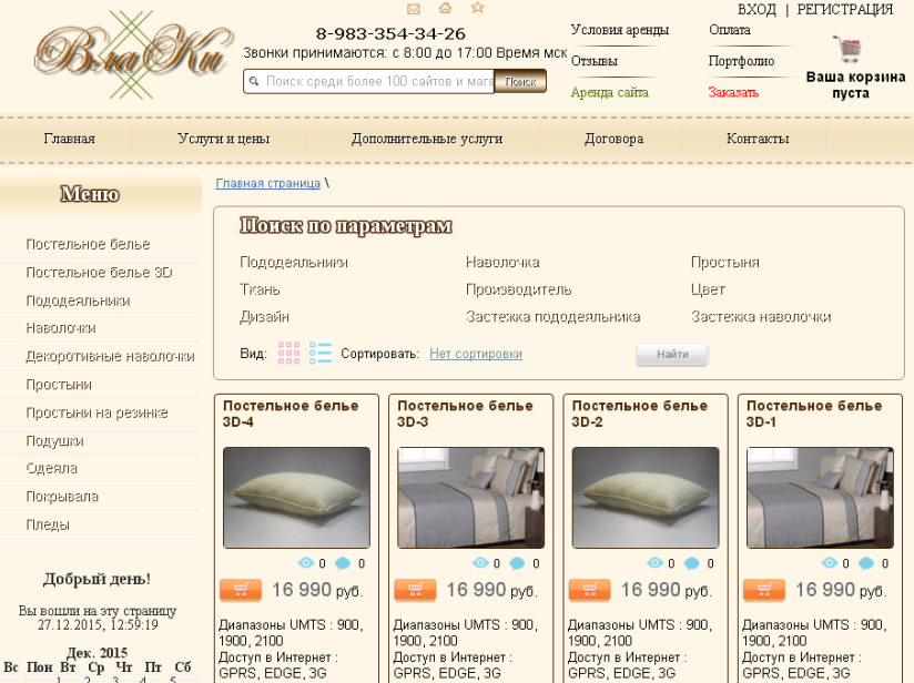 site-7470.png