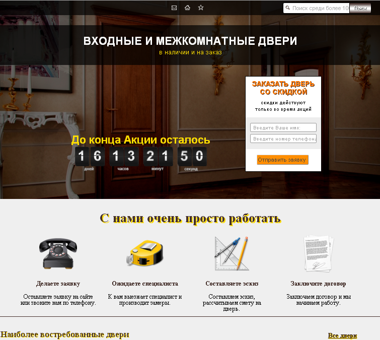 site-8254.png