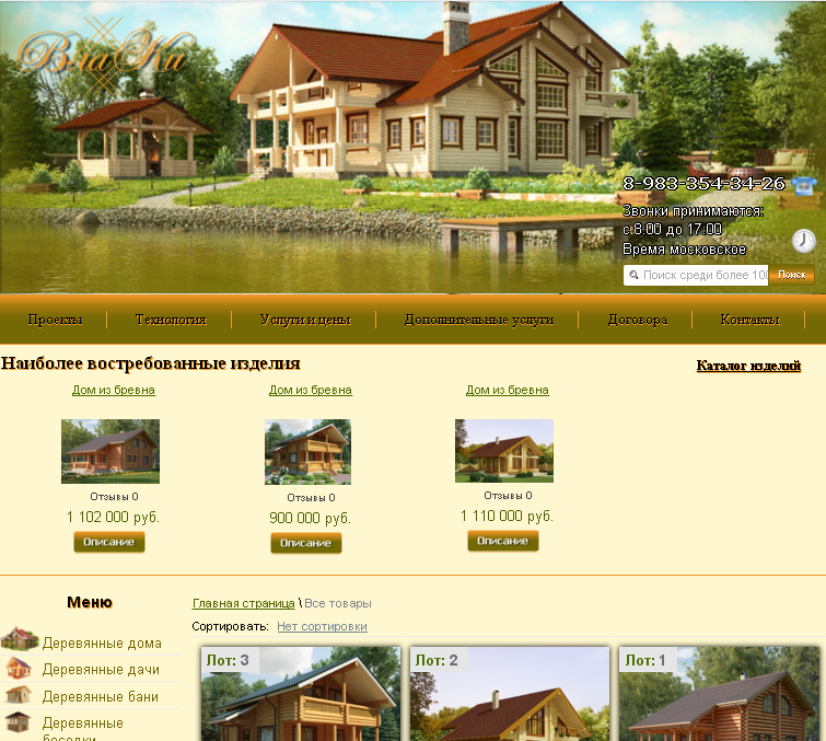 site-9223.png