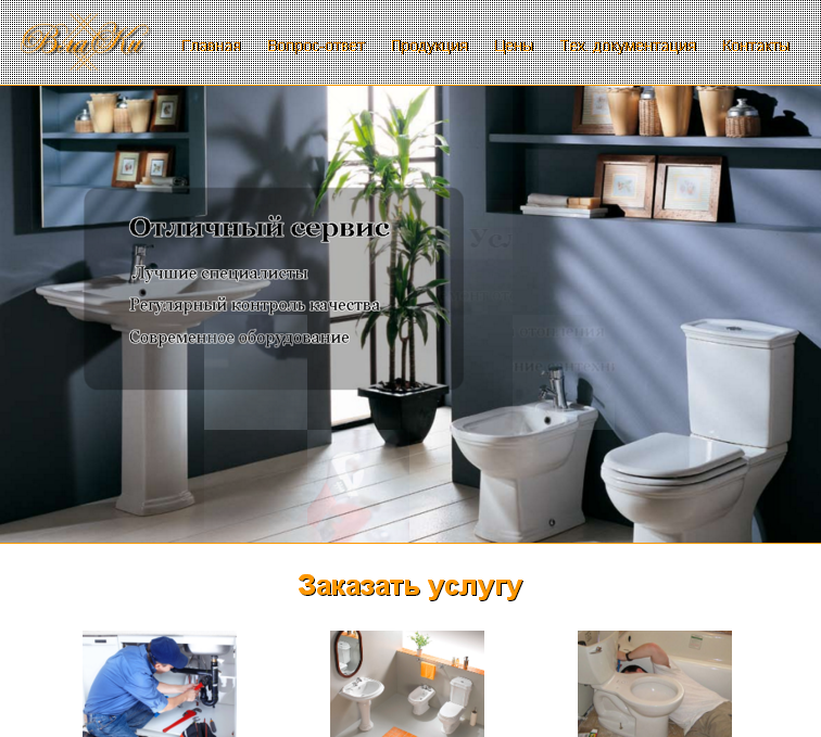 site-11681.png