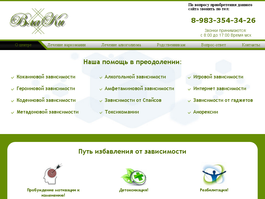 site-14935.png