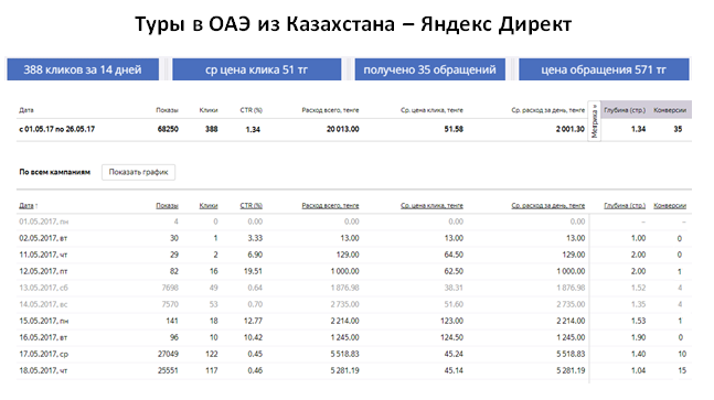 туры в оаэ.png