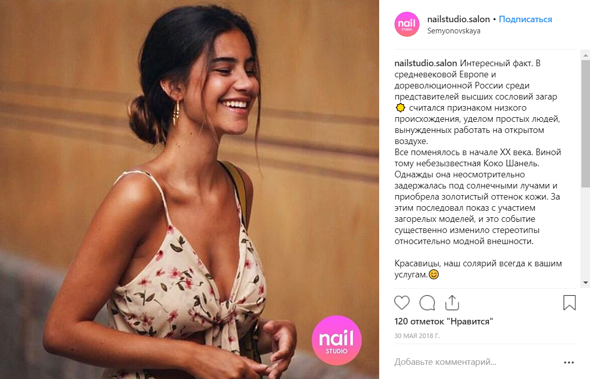 интересный факт.png