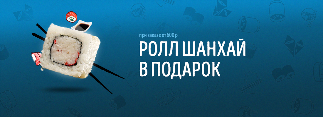 баннер на сайт1.jpg