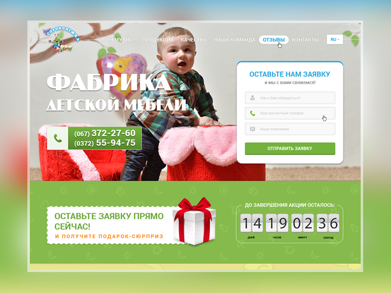 сороконіжнка.jpg