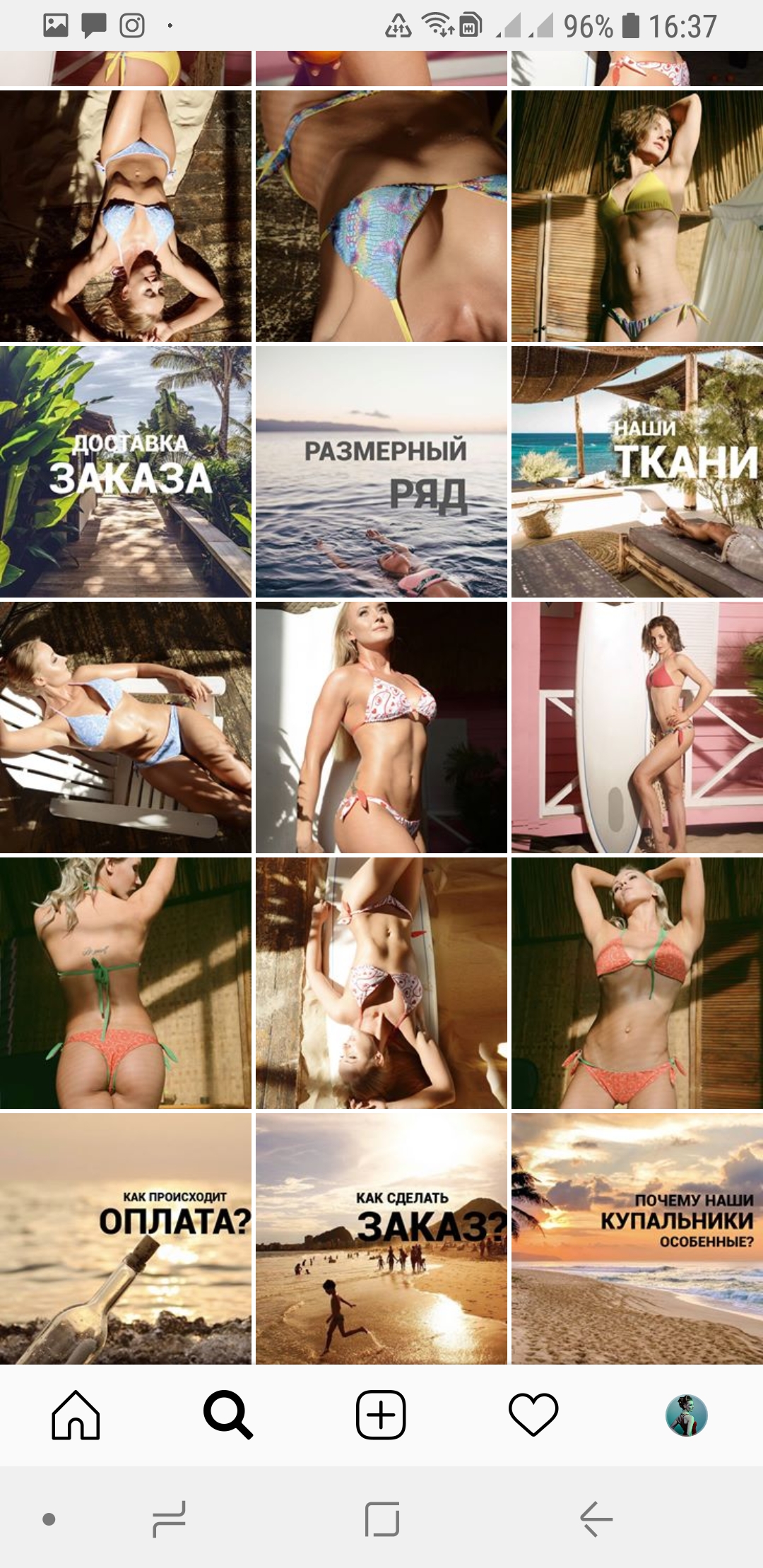 Screenshot_20190103-163716_Instagram.jpg