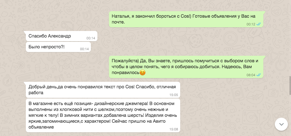 Снимок экрана 2018-12-19 в 15.24.15.png