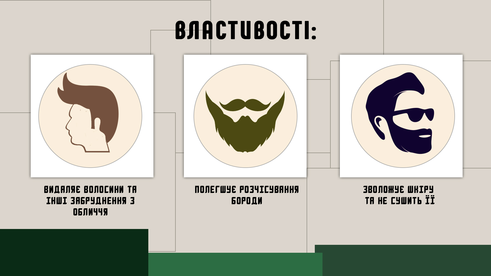 3 слайд.jpg