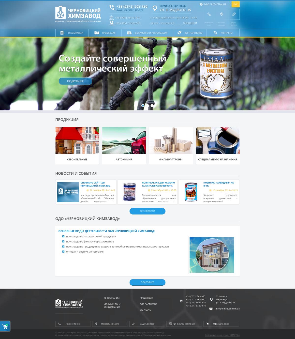 весь макет.jpg