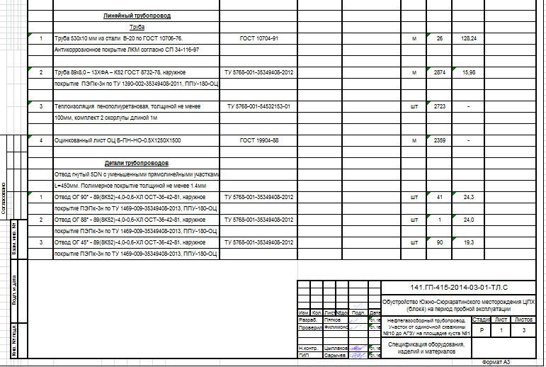 10-01-2019 23-39-24.jpg