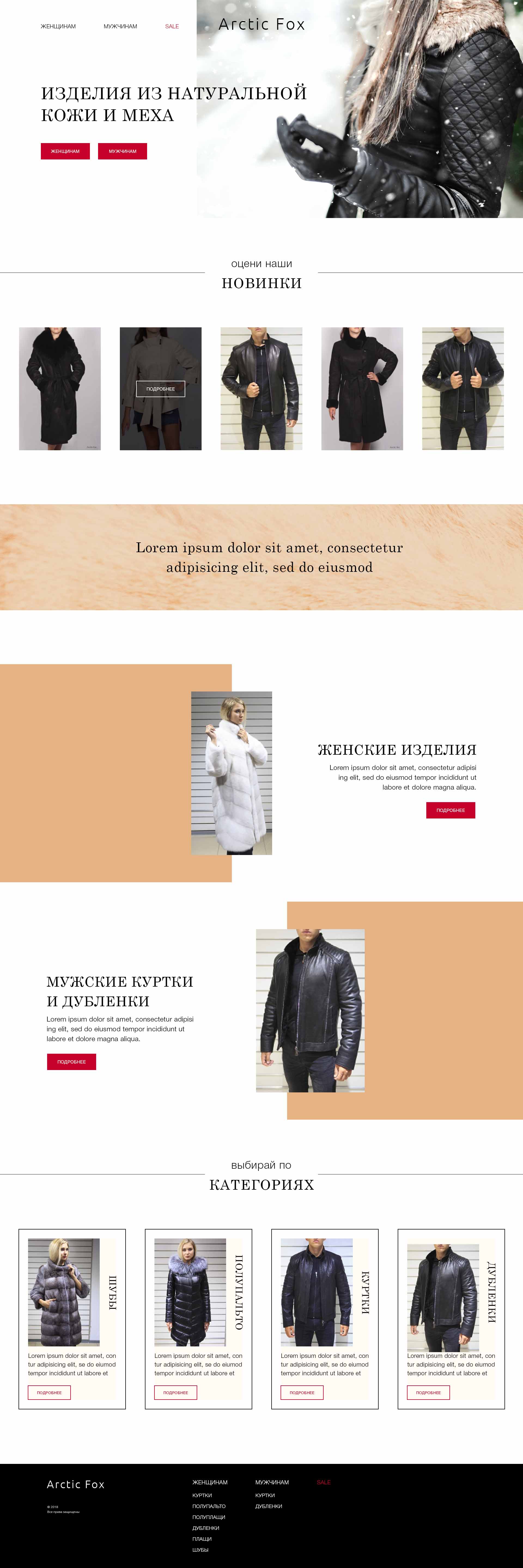 главная страница.jpg