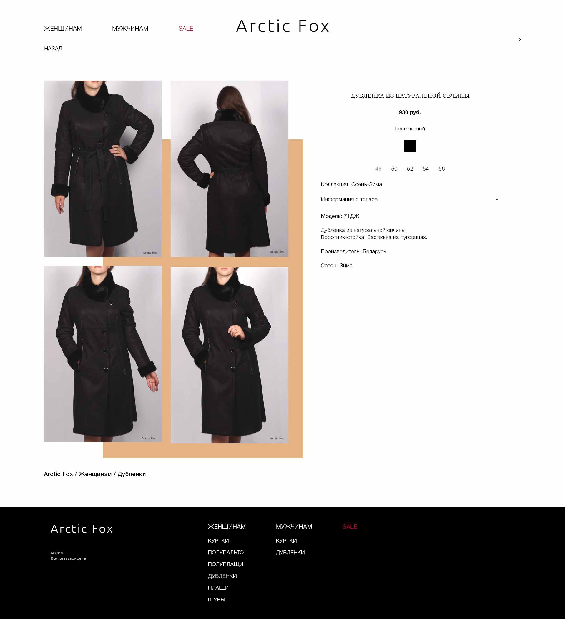 карточка товара2.jpg