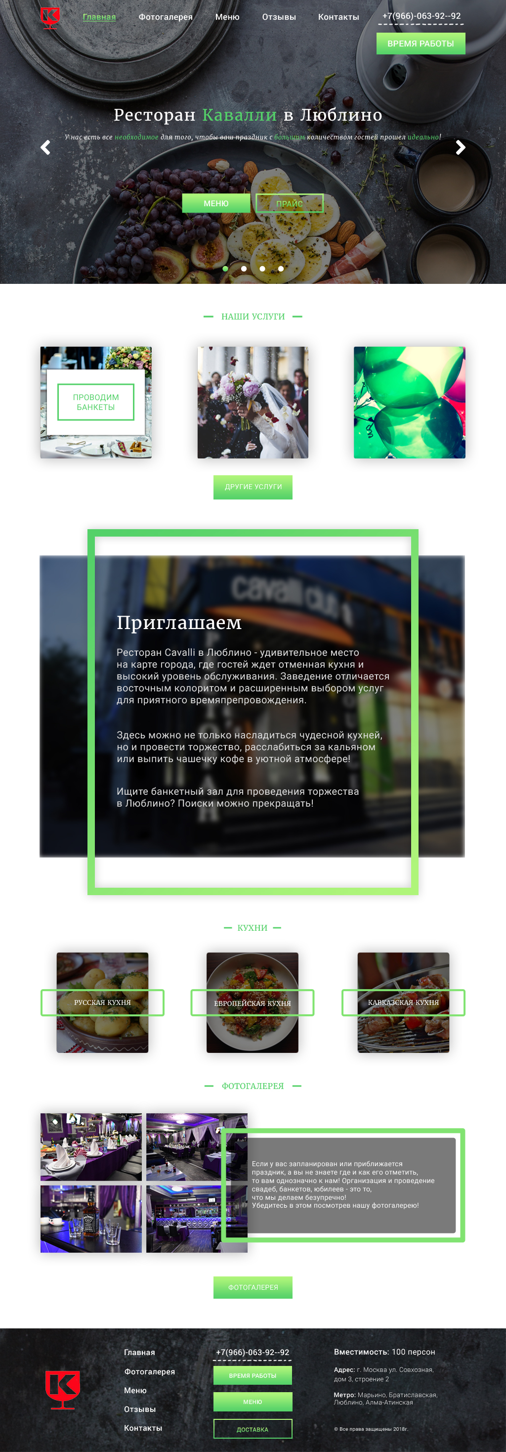 Cafe in Moscow-1024px.jpg