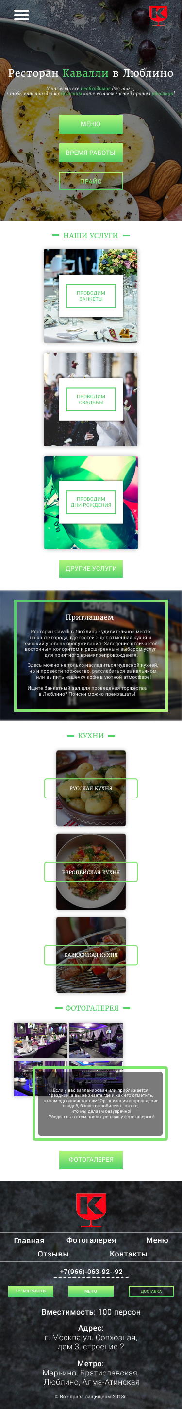 Cafe in Moscow-375px.jpg