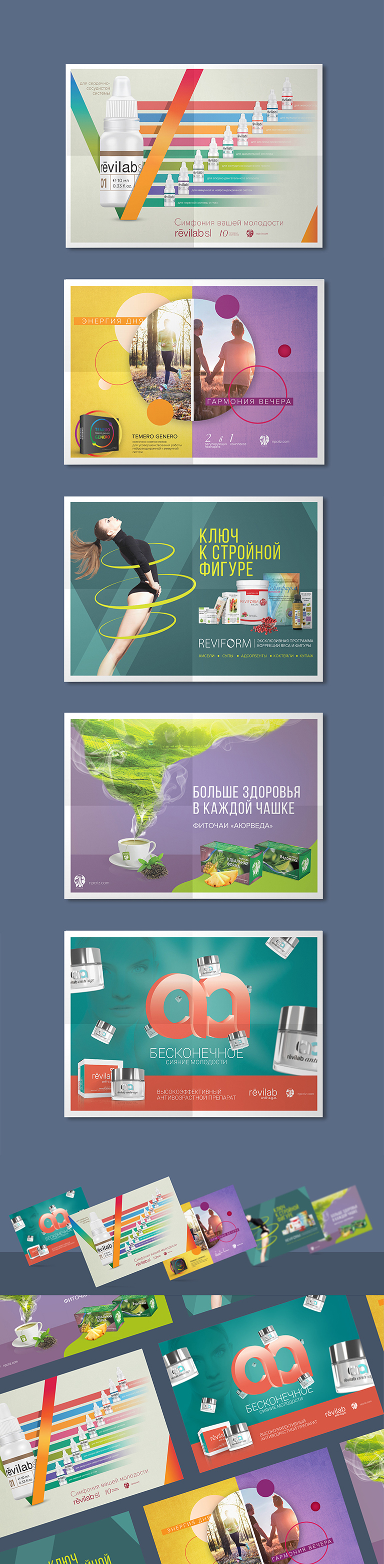 постеры яркие.jpg