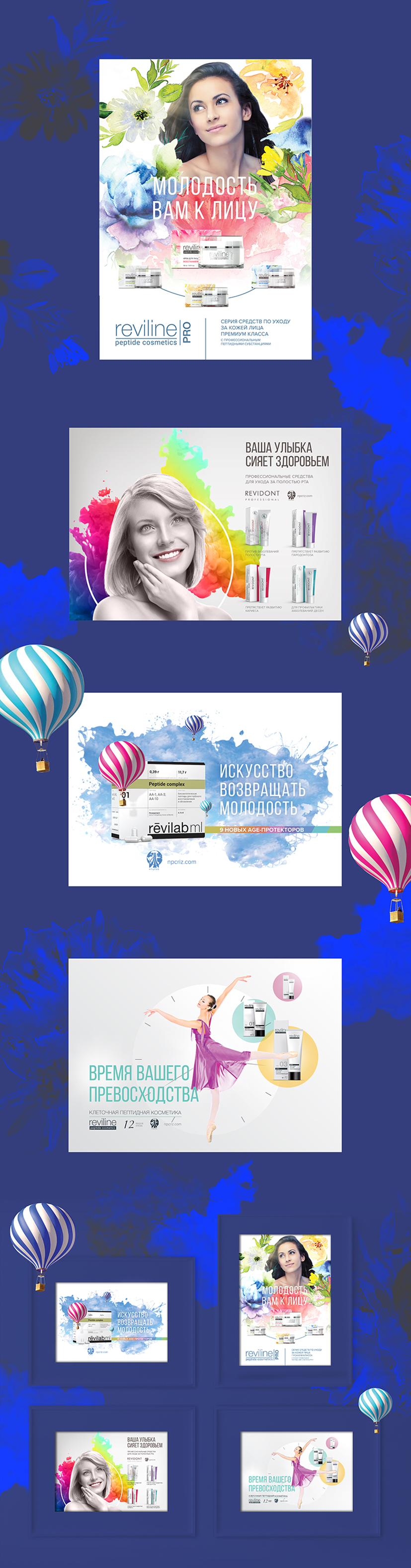 плакаты нежные.jpg