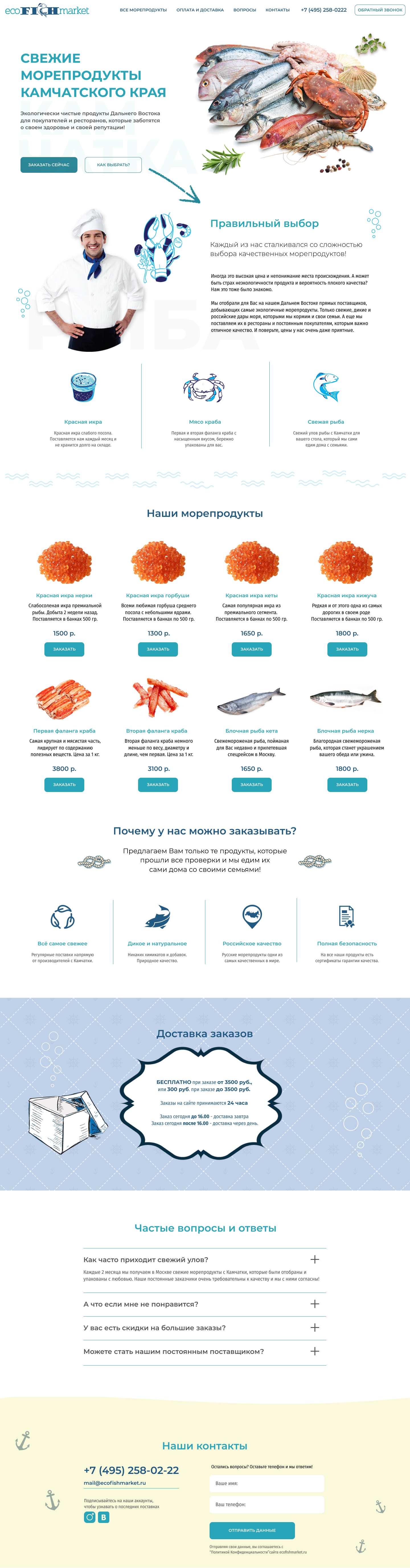 Fishmarket.jpg