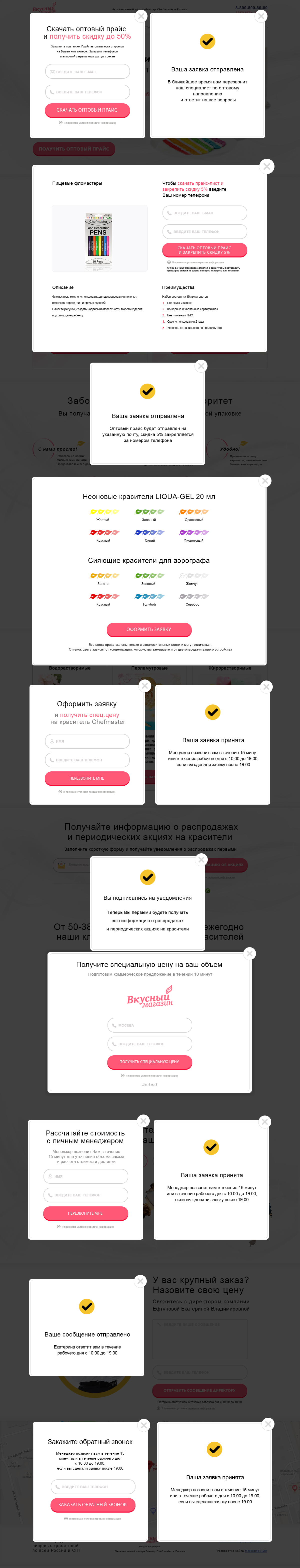 2. Формы захвата.jpg