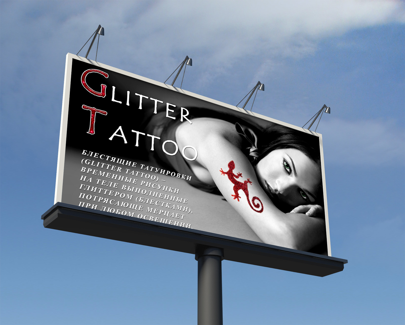 баннер лю.jpg