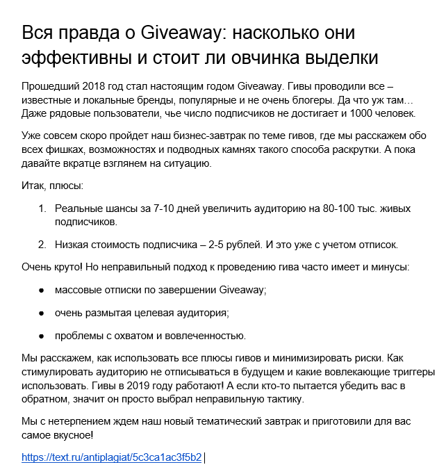 2019-01-15 09-01-07 Скриншот экрана.png