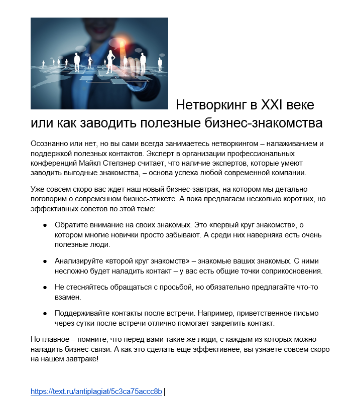 2019-01-15 09-07-40 Скриншот экрана.png