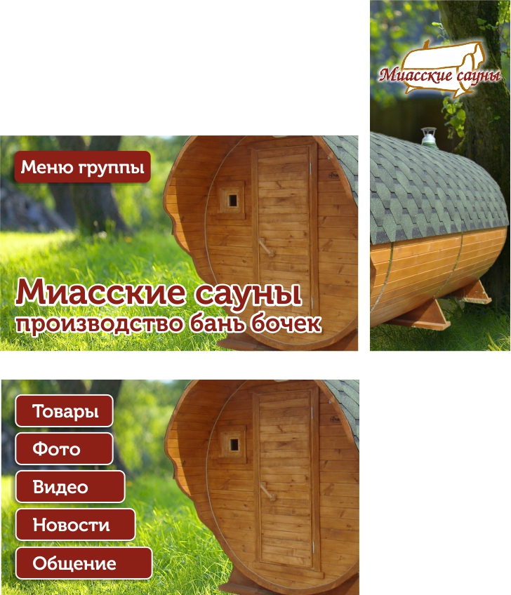 Аватар меню.jpg