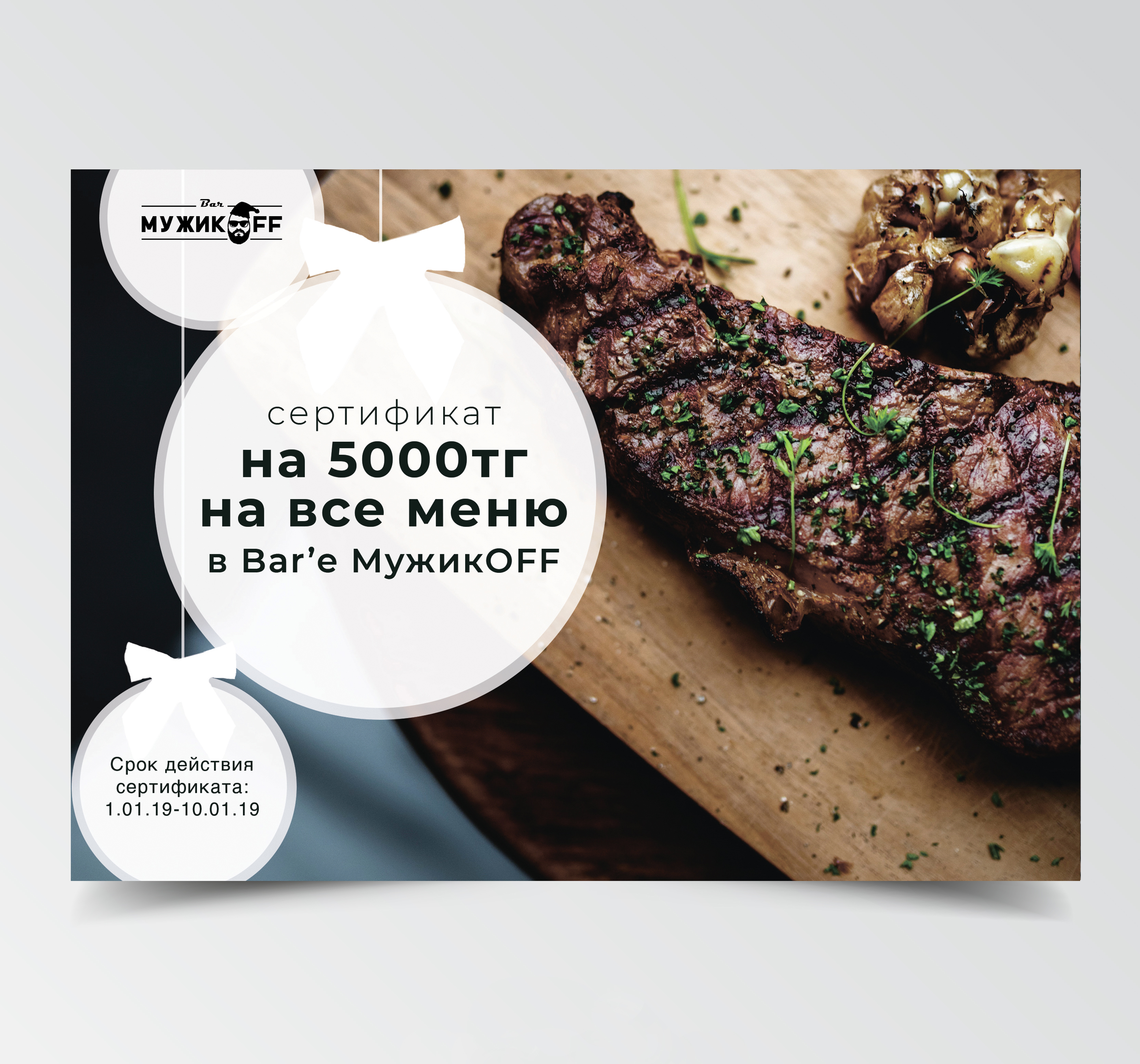 сертификат оборот.jpg